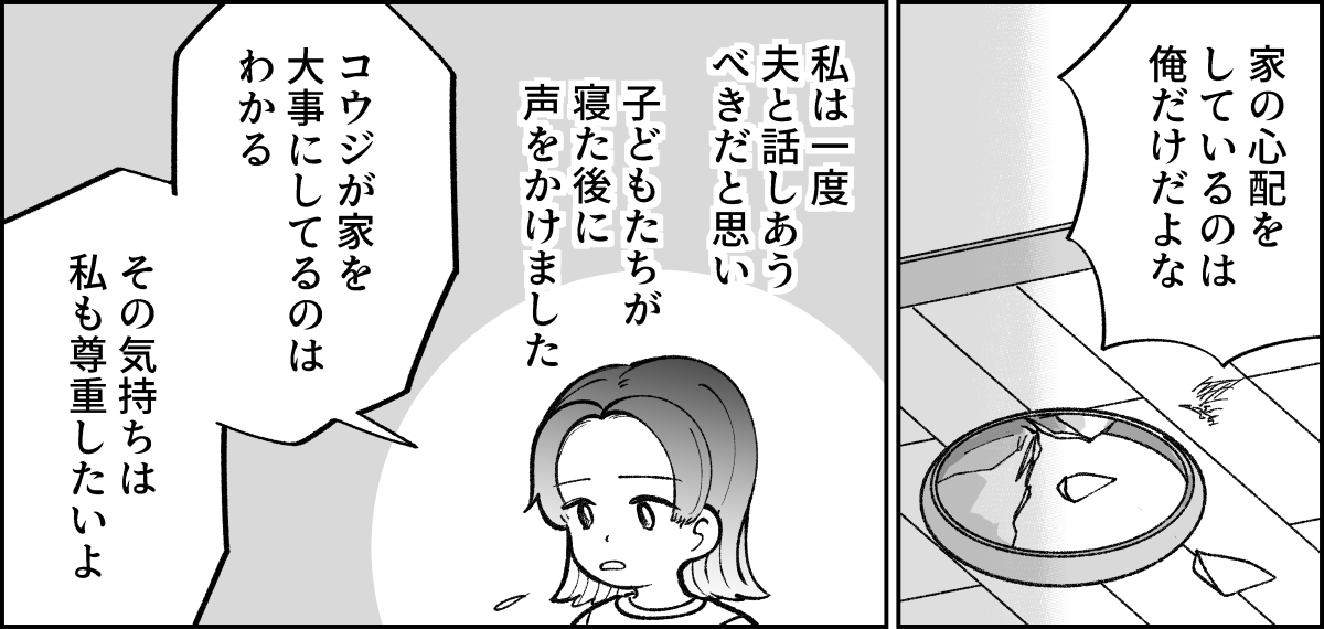 2-3-1