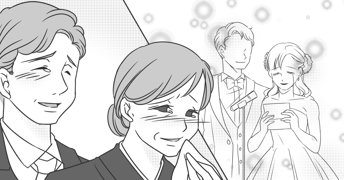 ＜結婚式で両家が大揉め＞義父が「お金がないからしない」と主張…本人たちが決めるものでしょ？