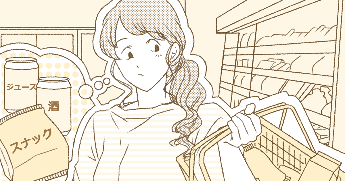 074_節約・貯金・手当て_Ponko