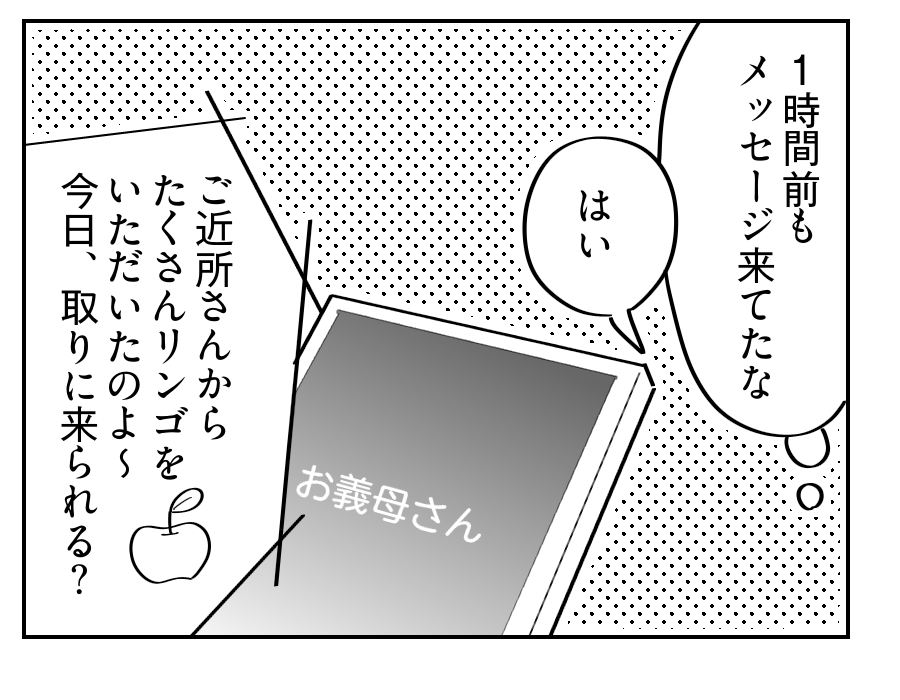 1-2