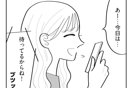 【義母「ウナギ弁当あげない！」】「今日中に取りに来て！」義母のおすそ分け＜第1話＞#4コマ母道場