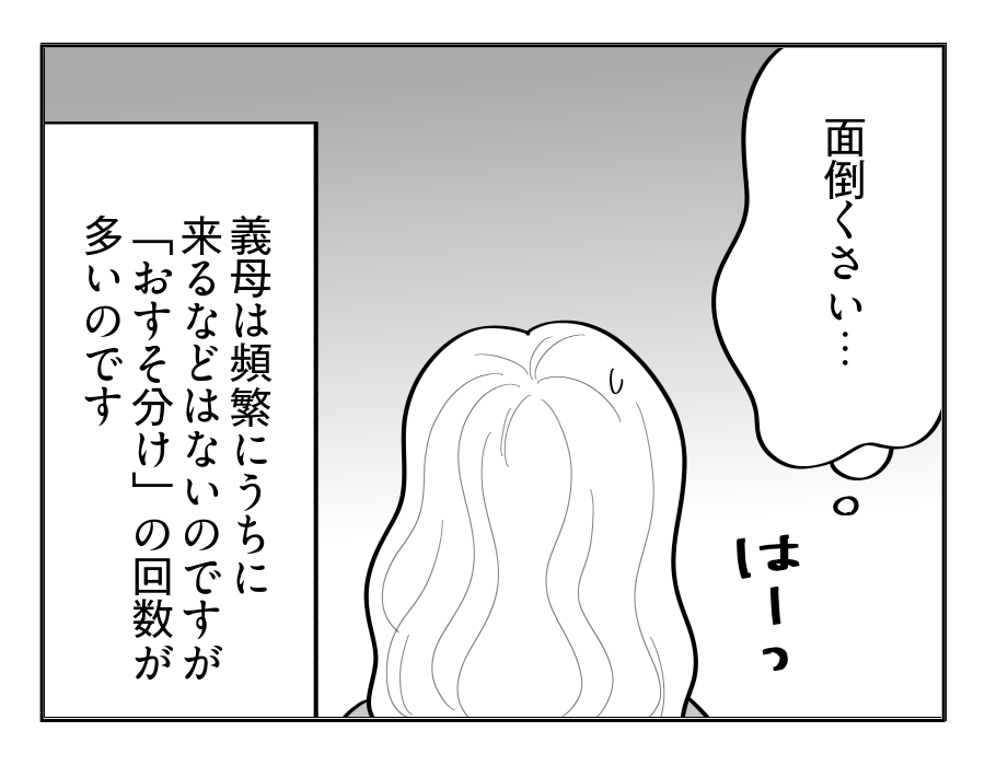 1-4