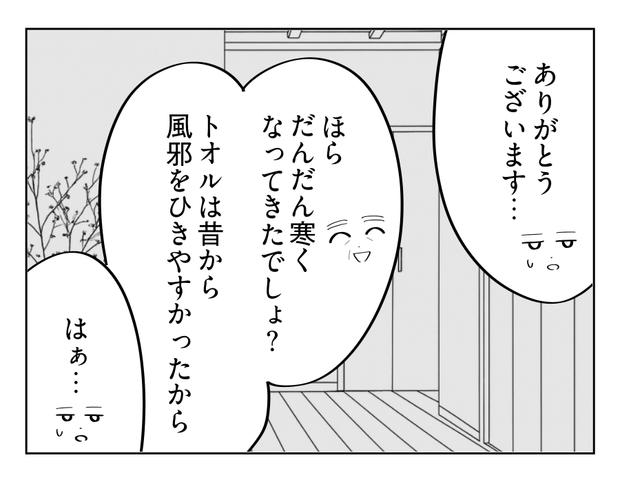 2-2