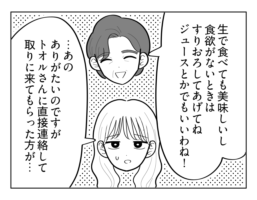 2-3