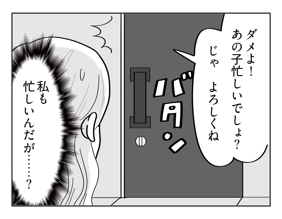2-4