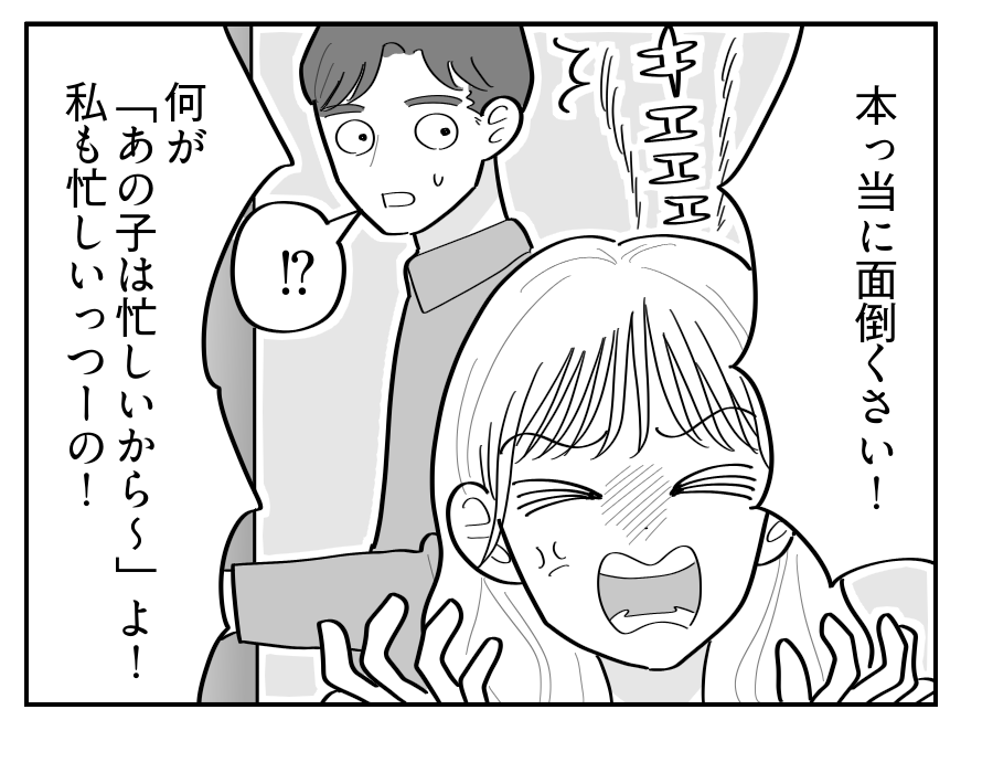 3-1