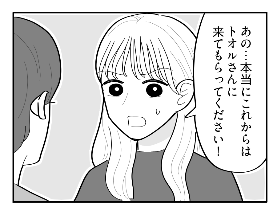 5-1