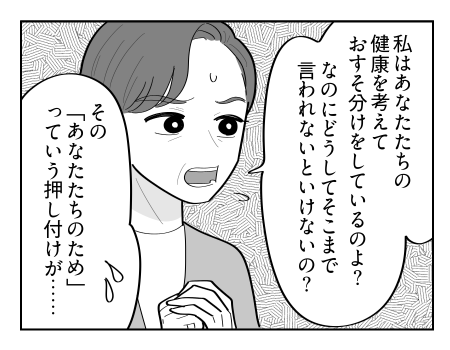 5-2
