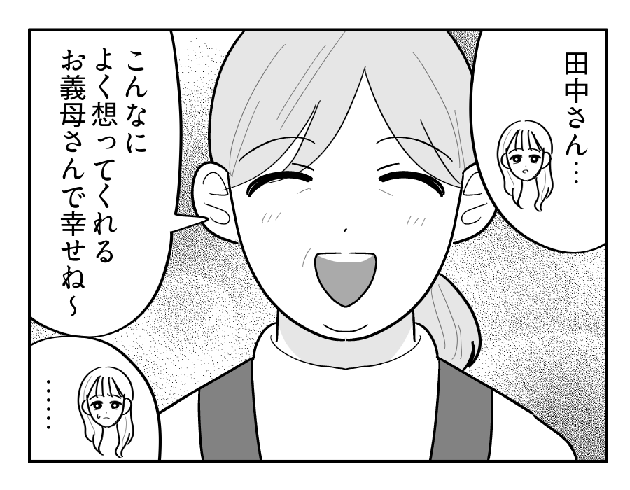 5-4