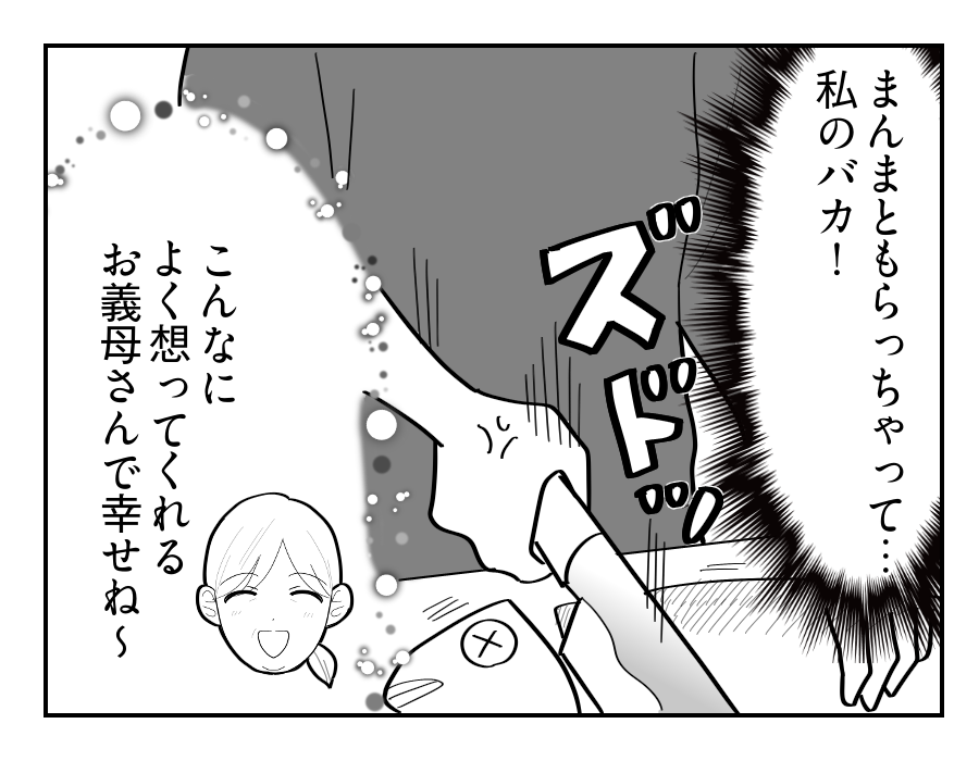 6-1