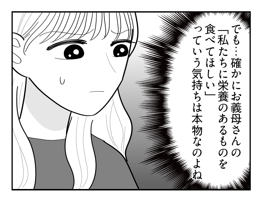 6-2