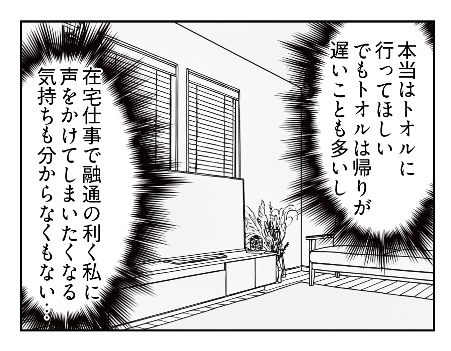 6-3