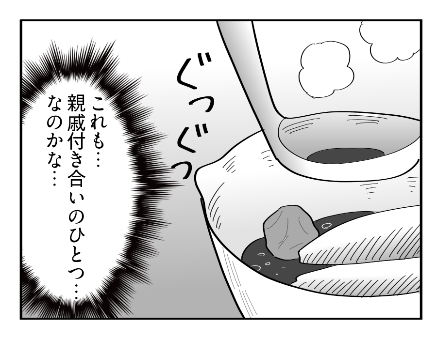6-4