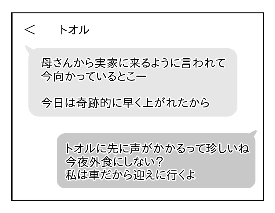 7-2