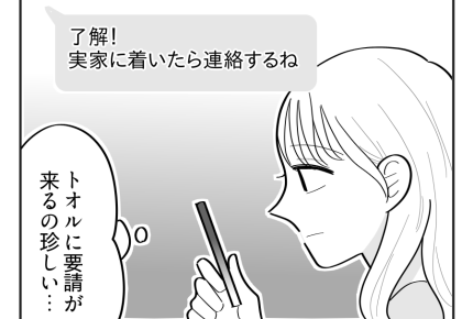 【義母「ウナギ弁当あげない！」】私の思い分かってくれた？珍しく夫に要請が＜第7話＞#4コマ母道場