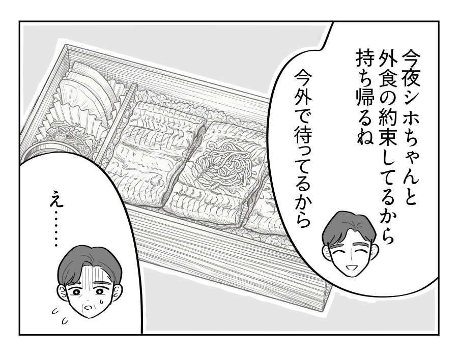 8-4