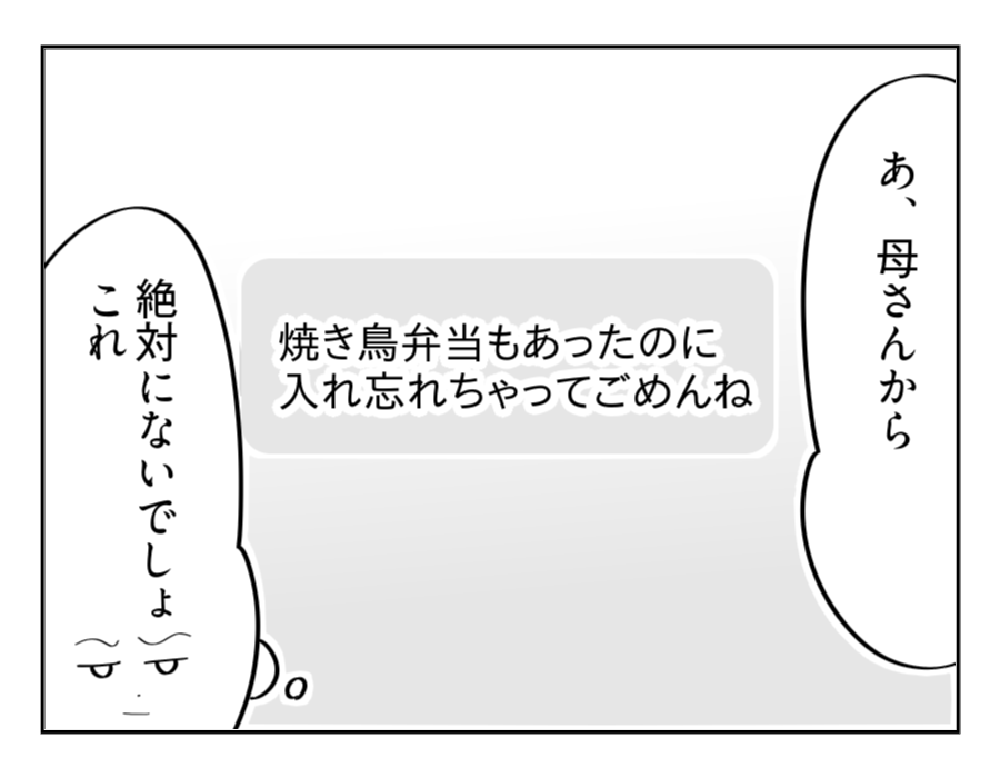 10-3