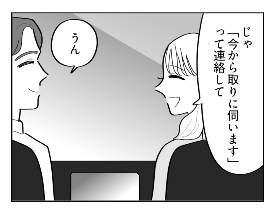 10-4