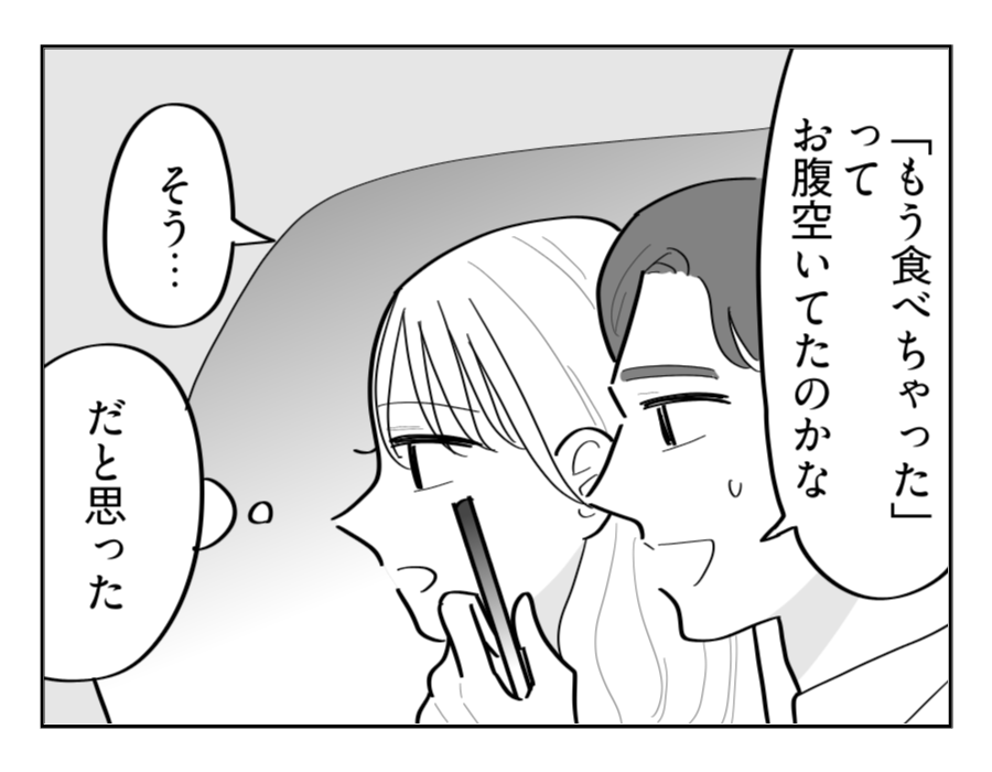 11-1
