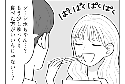 【義母「ウナギ弁当あげない！」】自分で食べてやる！もっと豪勢な高級弁当＜第12話＞#4コマ母道場