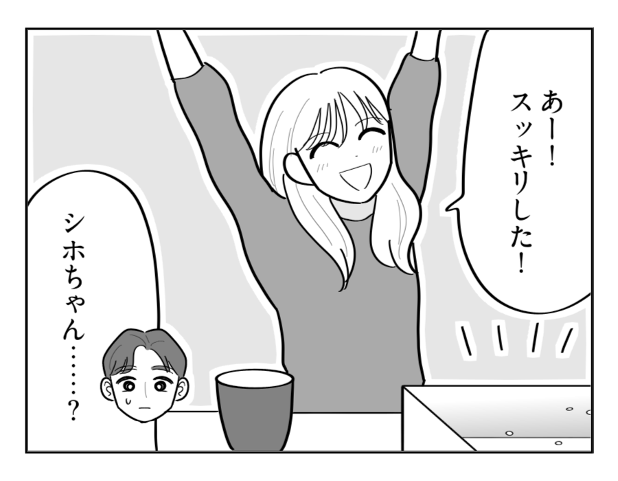 13-1