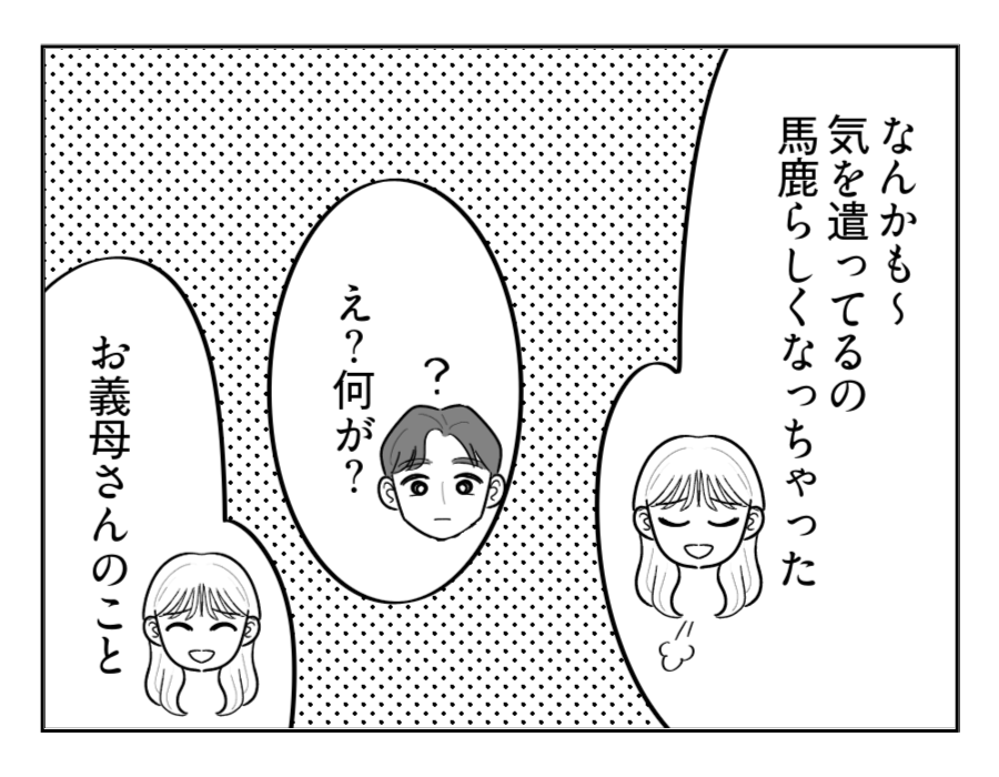 13-2