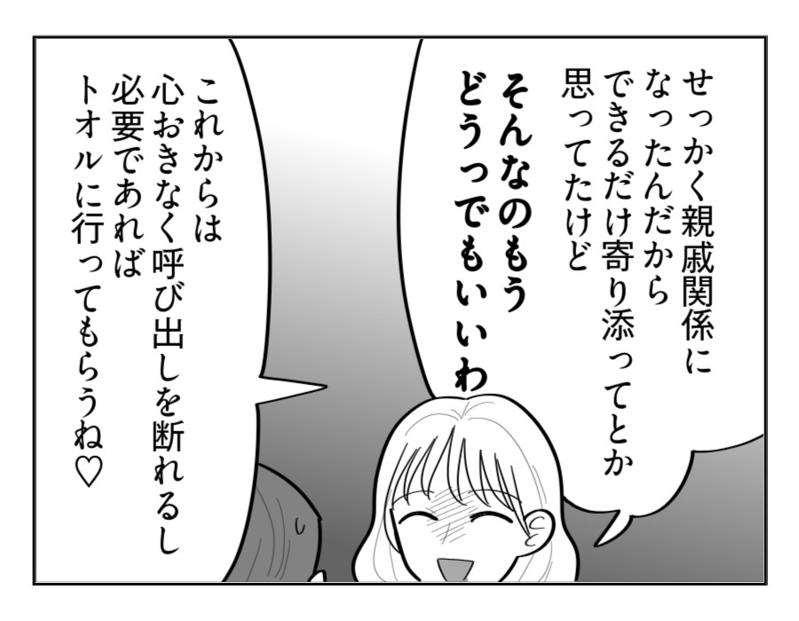 13-3