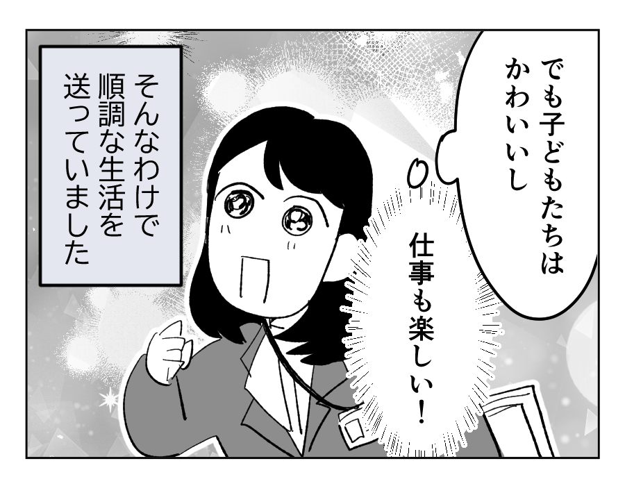 02_02