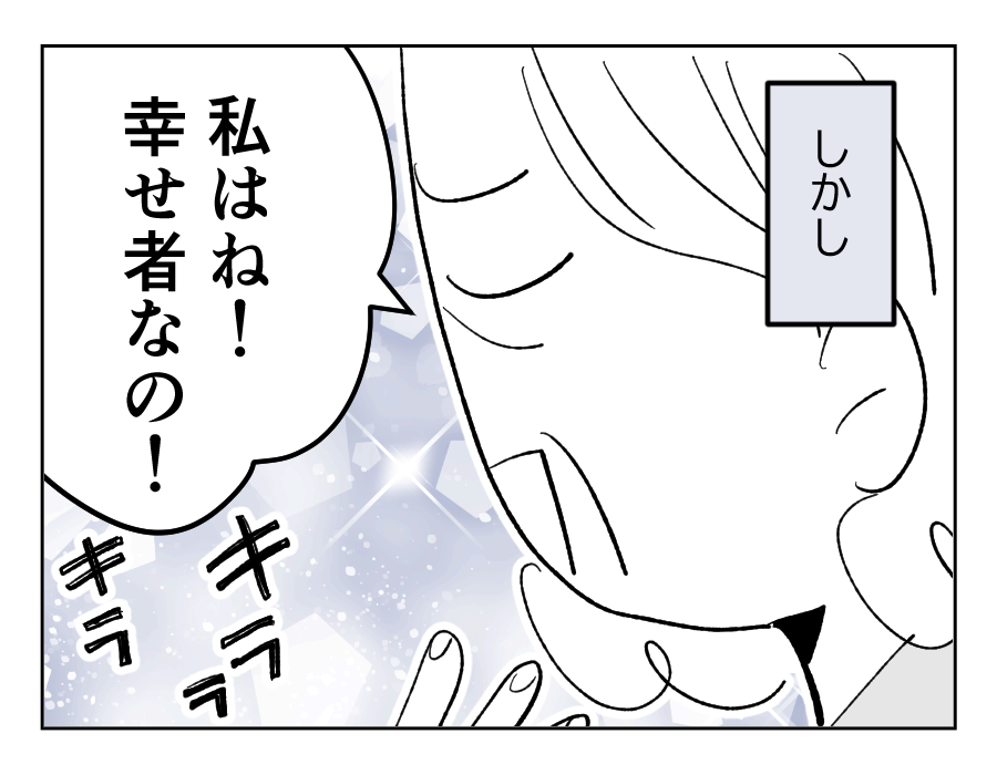 02_03