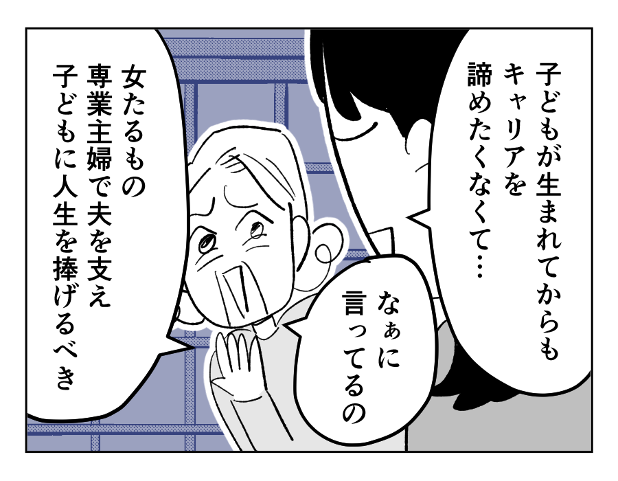 03_02