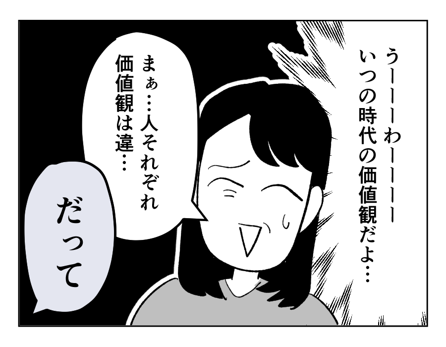 03_03