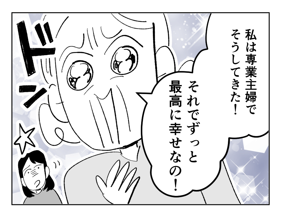 03_04