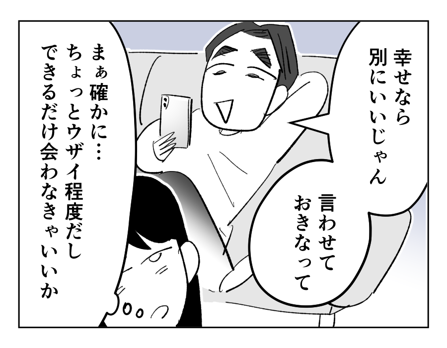 04_02
