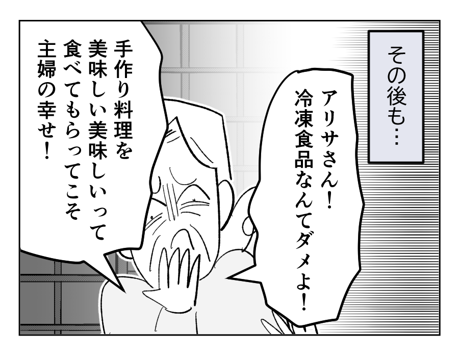 04_03
