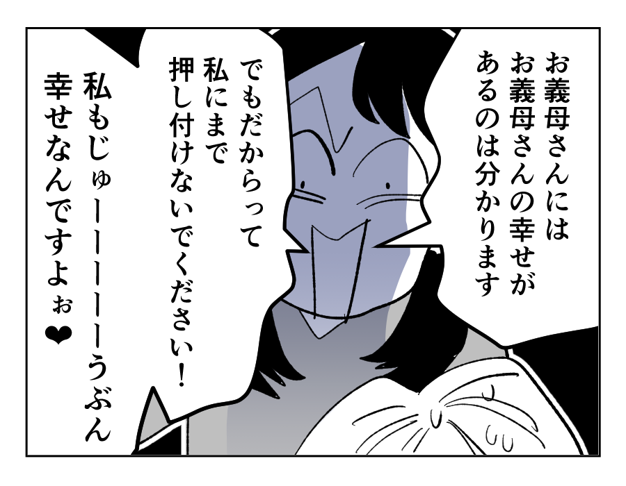 06_03