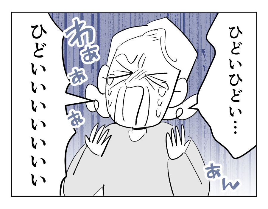 08_01