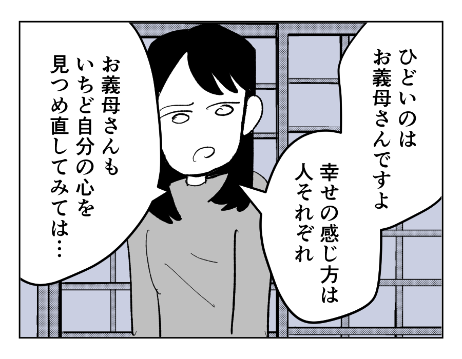 08_02