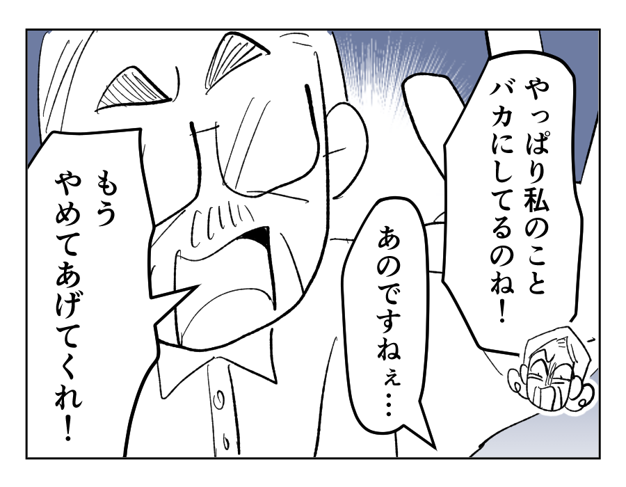 08_03