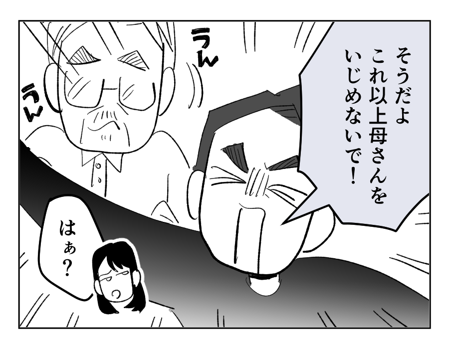 08_04