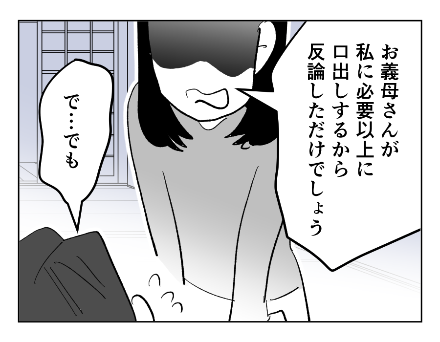 09_02