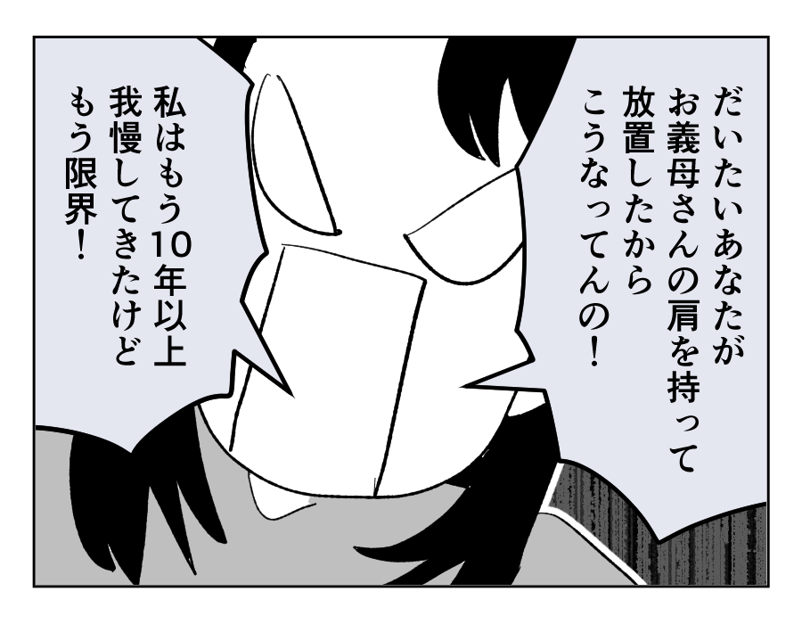 09_03