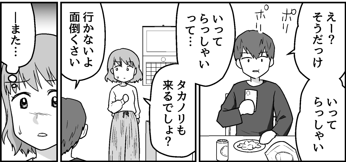 1_2_3