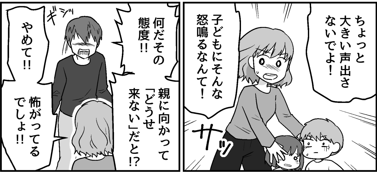 3_2_2