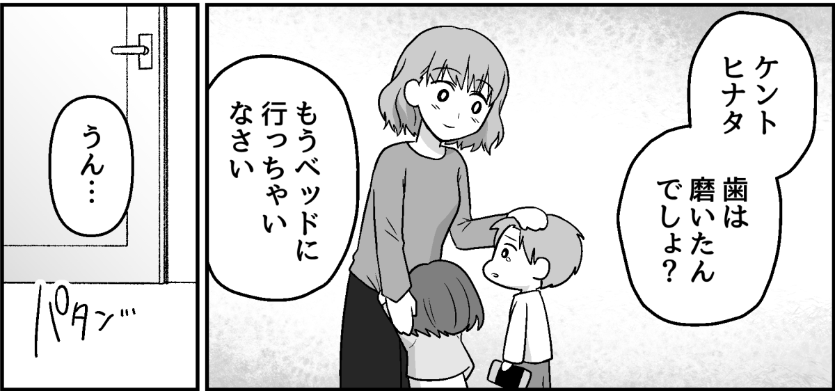 3_2_3
