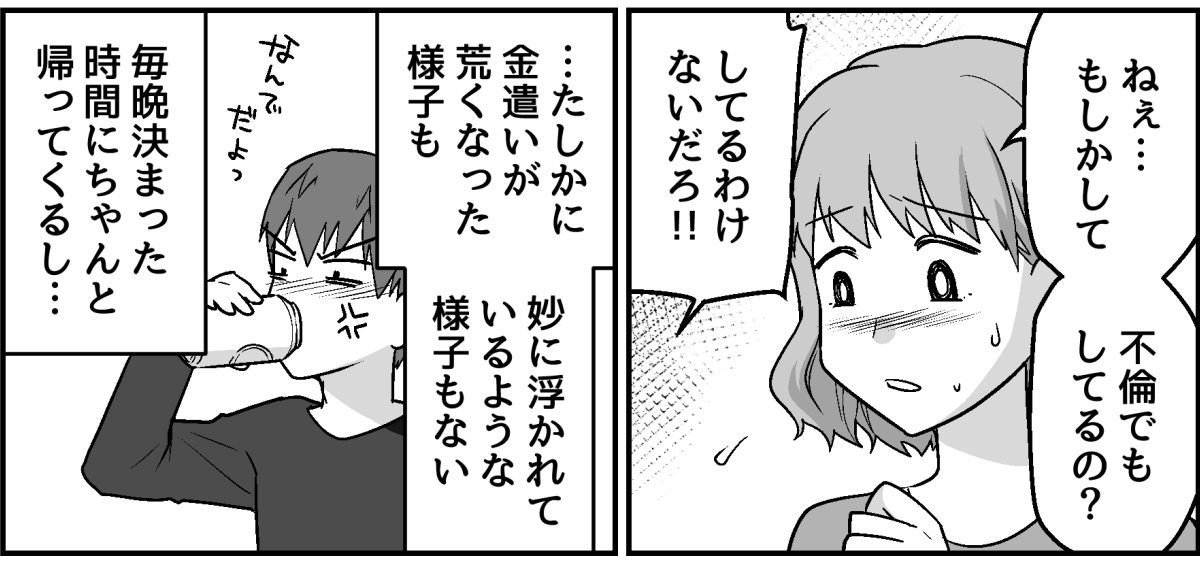 4_1_2