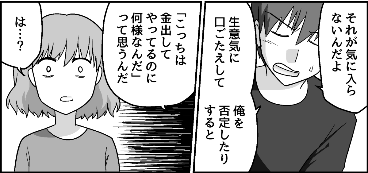 4_2_3