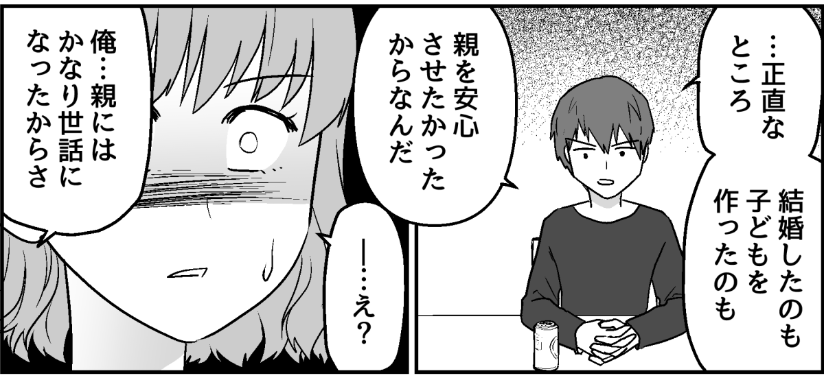 5_1_2