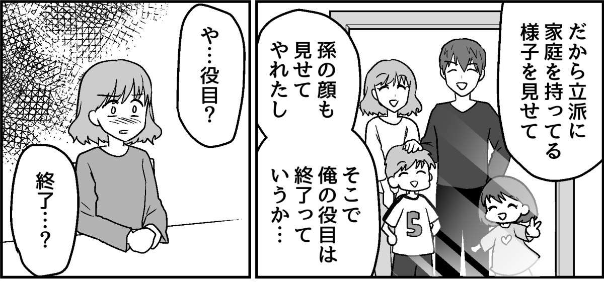 5_2_1