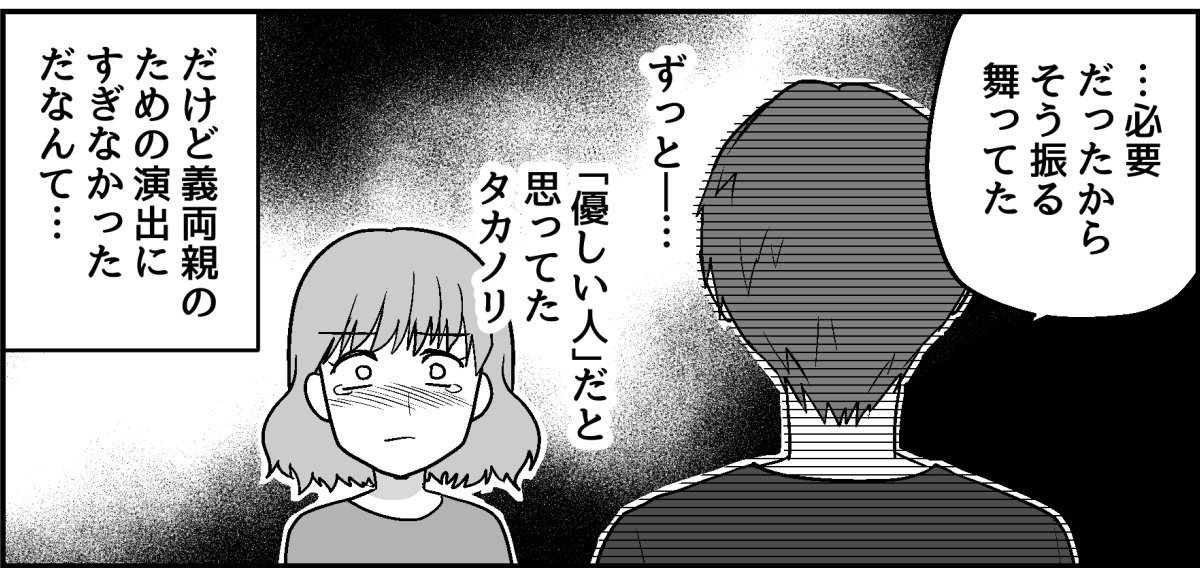 5_2_3