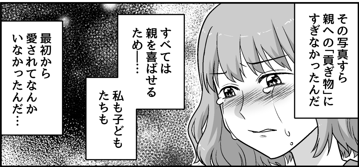 5_3_3